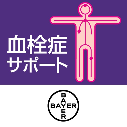 Get 血栓症サポートアプリ for iOS, iPhone, iPad Aso Report