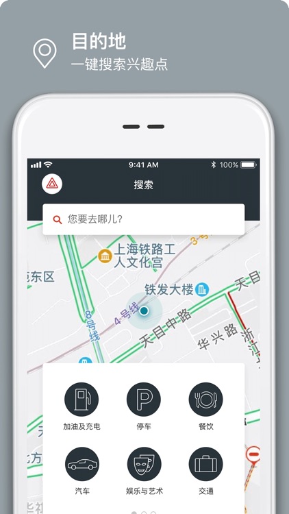 林肯之道 screenshot-4
