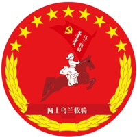 乌兰牧骑 pour PC