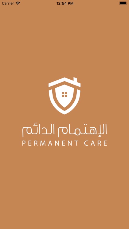 PermanentcareServiceProvider screenshot-4