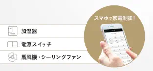 Screenshot 4 HOME OS | v-ex iphone