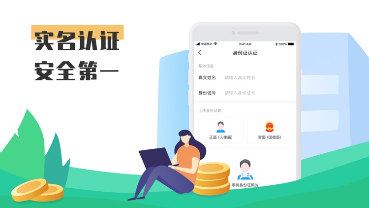 云抢单-展业抢单一站式服务平台