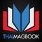 Welcome to Thaimagbook, the new way of reading with full of knowledge and fun