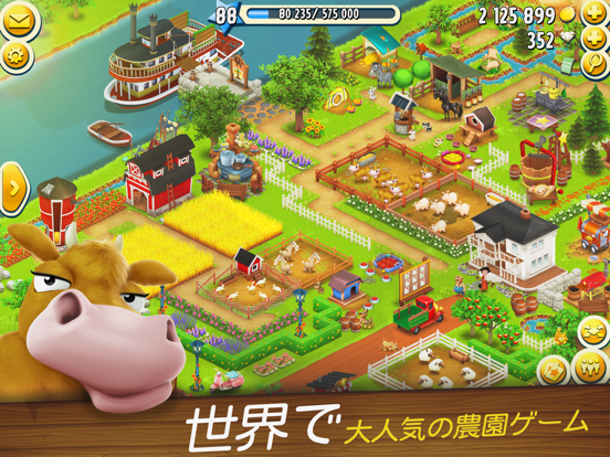 ヘイ デイ Hay Day By Supercell Ios 日本 Searchman アプリマーケットデータ