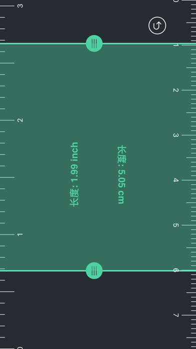测量工具箱-尺子、指南针测距专家 screenshot 2