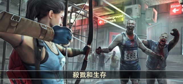 DEAD TRIGGER 2: 殭屍射擊生存戰爭FPS(圖3)-速報App