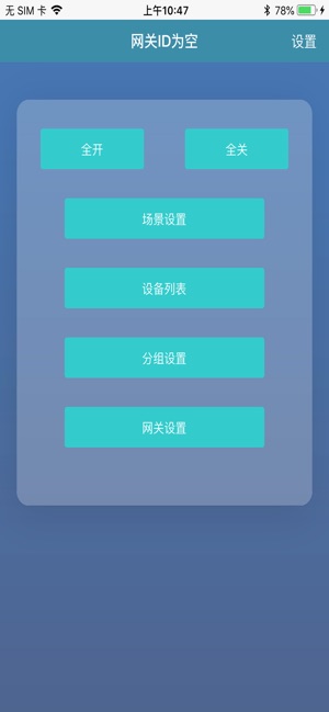 EBusMonitor(圖2)-速報App