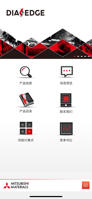 MITSUBISHI MATERIALS(圖1)-速報App