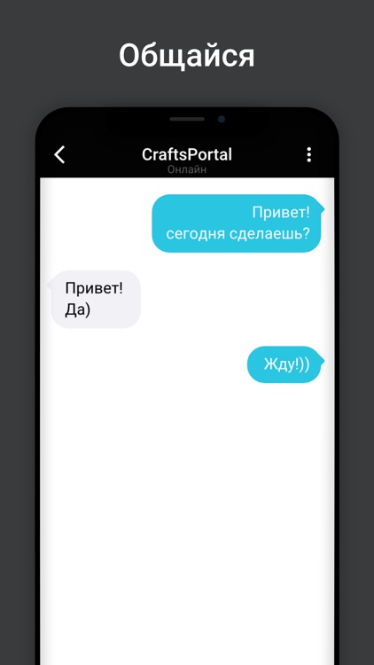 Craftsportal screenshot-3