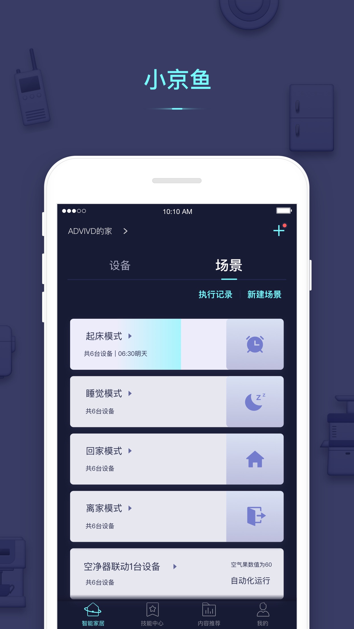 小京鱼 aso report and app store data | apptweak