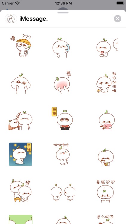Cute little ball-5G screenshot-3