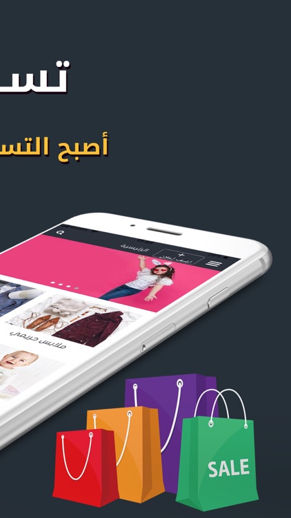 Brandy - براندى screenshot-3