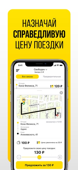MobiCar(圖6)-速報App