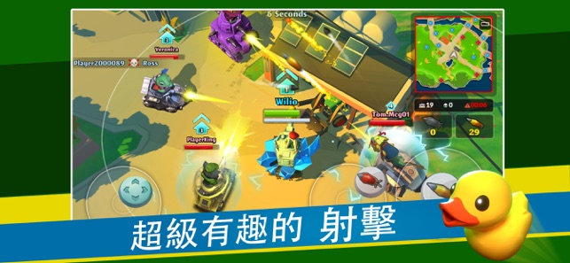 PvPets: Tank Battle Royale(圖3)-速報App