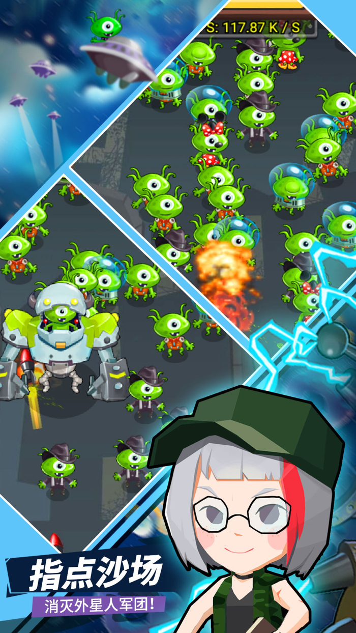 枪火防线-打怪射击游戏