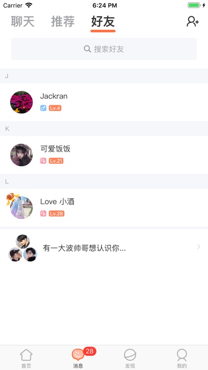 玩主-233小游戏