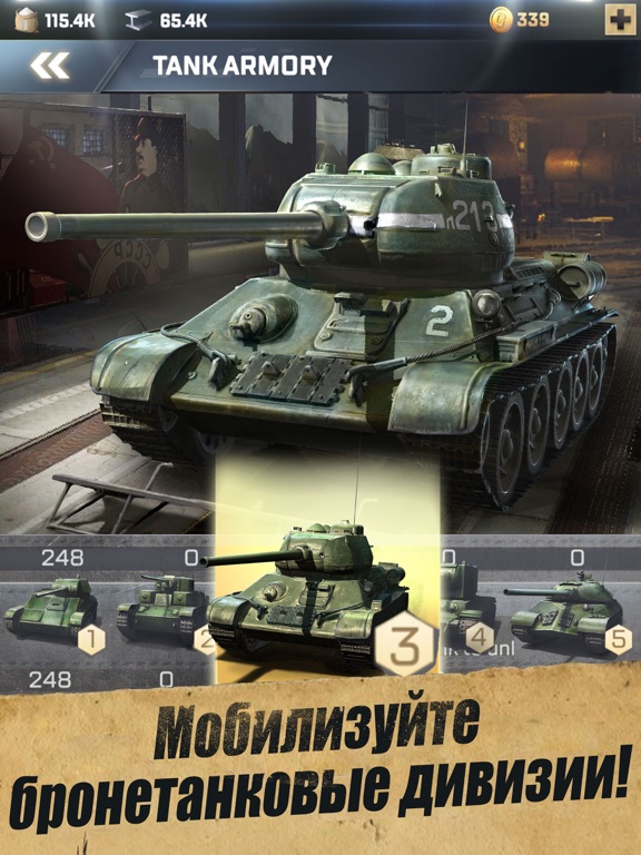 Kiss of War для iPad
