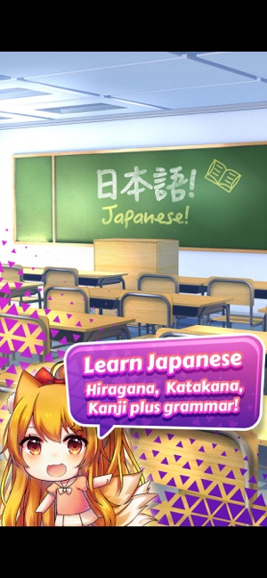 kawaiiNihongo - Learn Japanese on the App Store