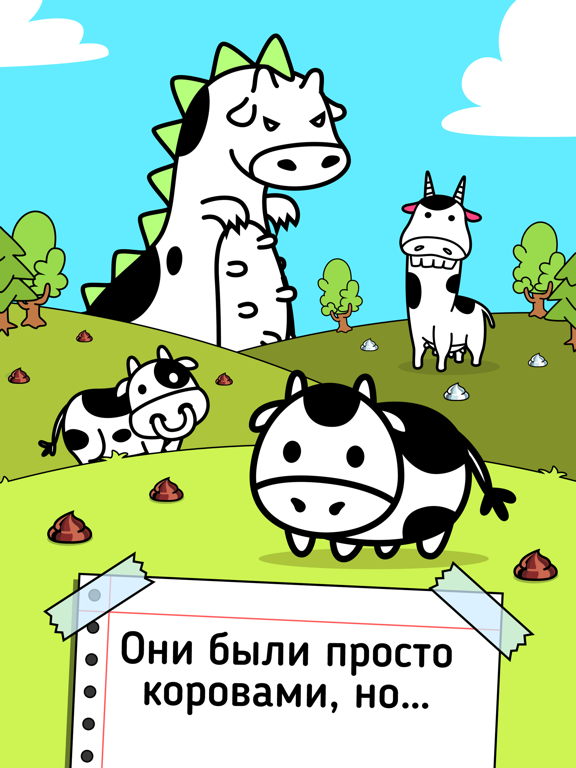 Cow Evolution на iPad
