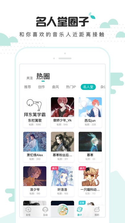 5sing原创音乐-中国原创音乐基地