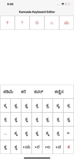 Kannada Keyboard Editor(圖4)-速報App