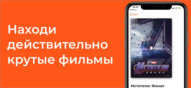 MONA—социальная сеть про кино(圖5)-速報App