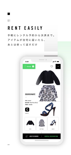 CARITE(圖2)-速報App