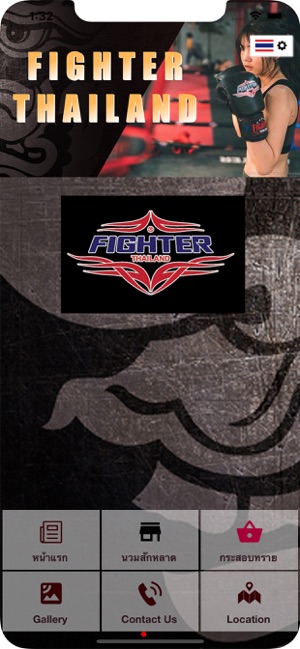 Fighter Thailand(圖1)-速報App