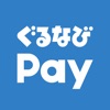 ぐるなびPay