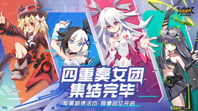 凹凸世界 screenshot-0