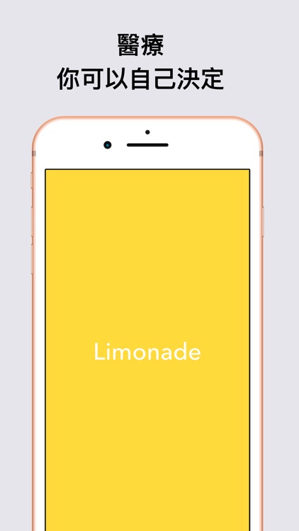 Limonade