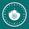 Athan Times:Ramadan 2020