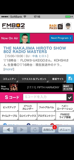 Fm802アプリ をapp Storeで