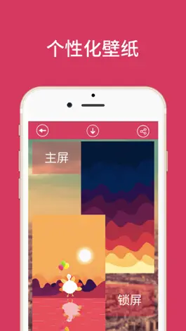 Game screenshot 手机主题 apk