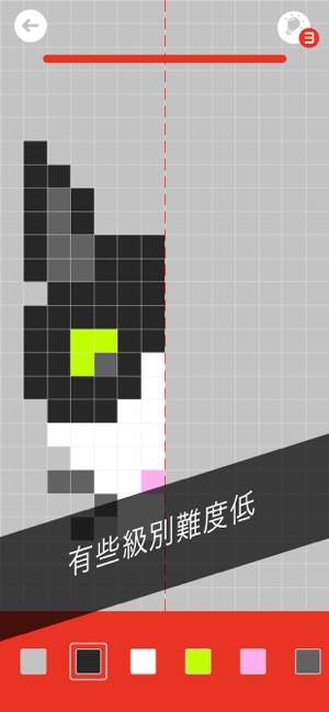 Pixel Art Symmetry Drawing(圖2)-速報App