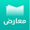 معارض هو سوق إلكتروني وطني فريد من نوعه، للبيع والشراء والمزاد الإلكتروني لجميع أنواع السلع والخدمات، من عقارات وسيارات وجوالات وأجهزة كهربائية وإلكترونية وملابس وعطور وكذلك الخدمات،،