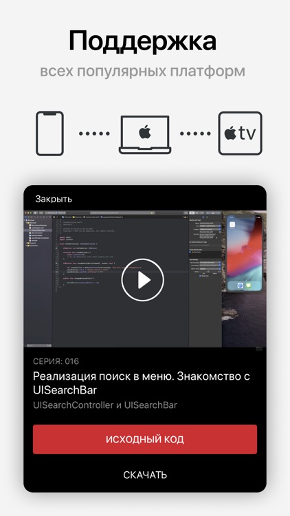 IDOLE: Изучайте новые навыки screenshot-3