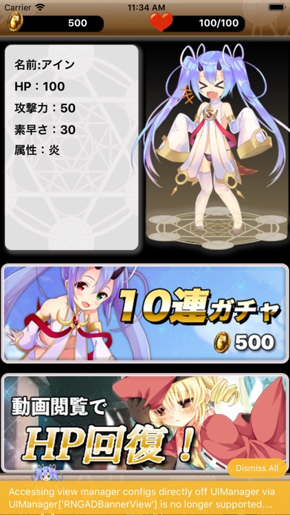 QuizPrincessCollection screenshot-3