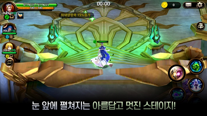 영웅시대의 영웅들과 함께 하라