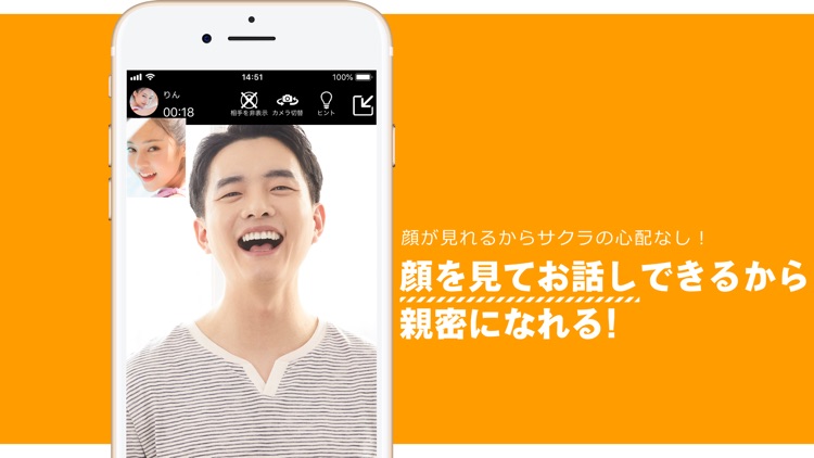 ビデオ通話でつながるjambo(ジャンボ)