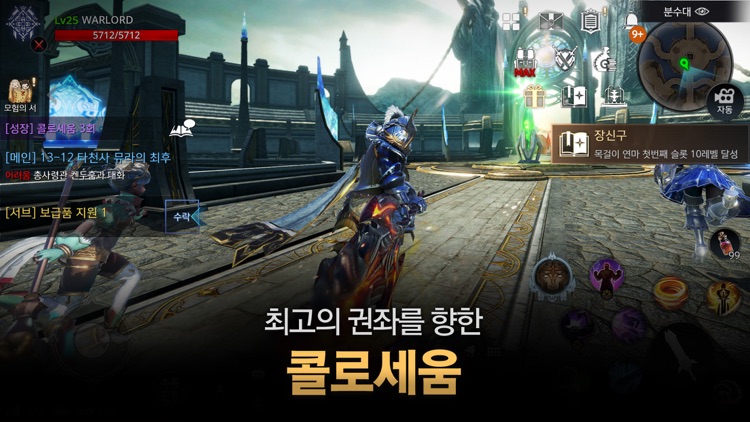 액스(AxE) screenshot-4