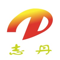 爱志丹 sur PC