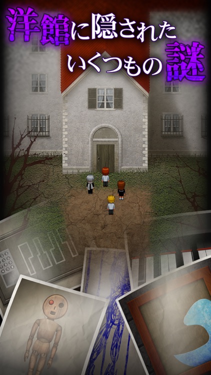 青鬼 screenshot-3