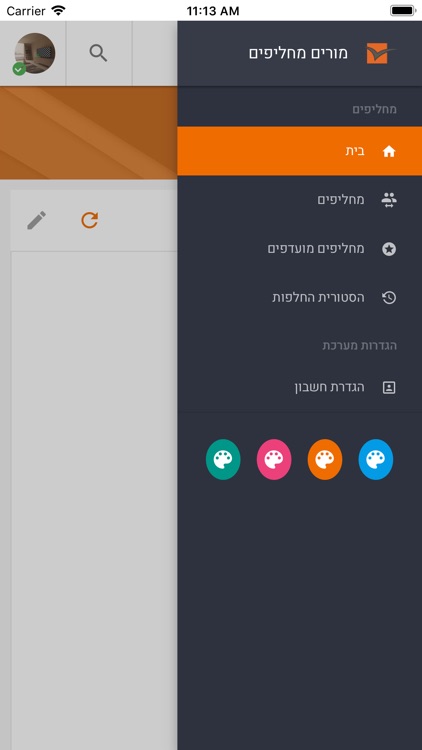 מנהלים מילוי מ.קום