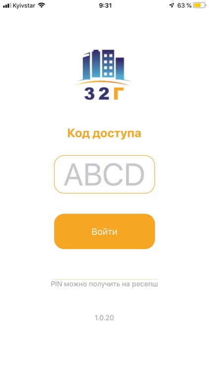 32Г