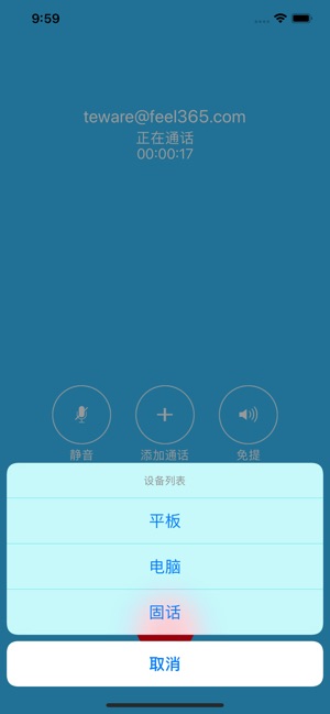 TECARE(圖2)-速報App