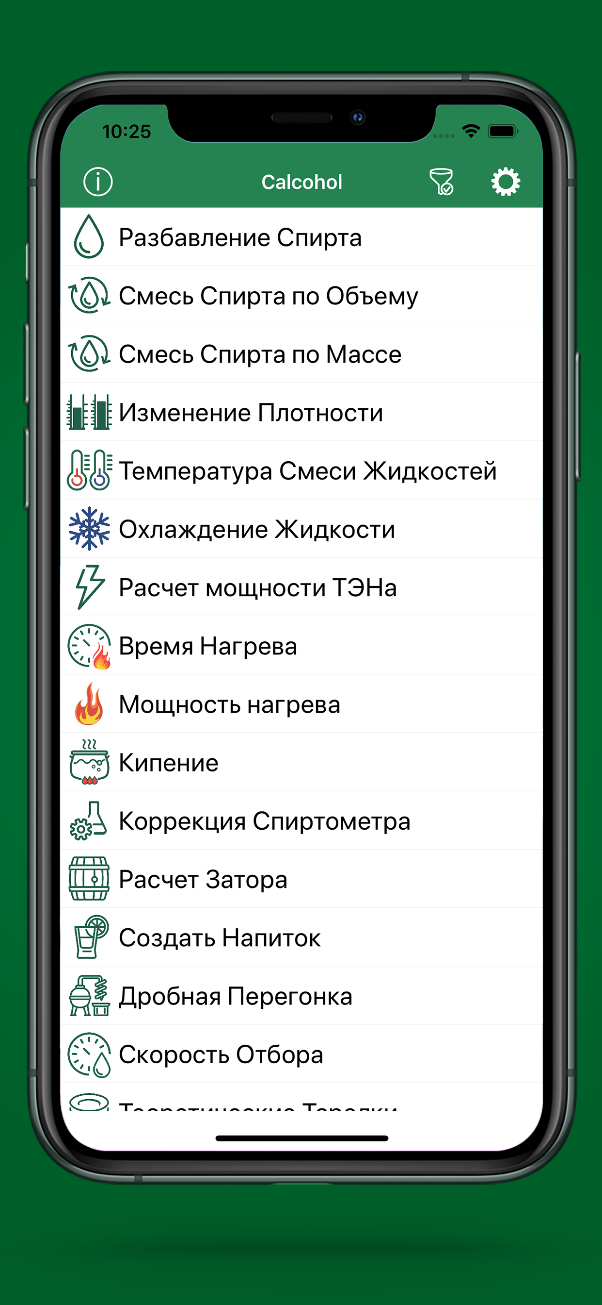 https://is5-ssl.mzstatic.com/image/thumb/Purple123/v4/cc/58/80/cc588057-b212-cfde-2727-27f67bbcec51/pr_source.png/1242x2688.png