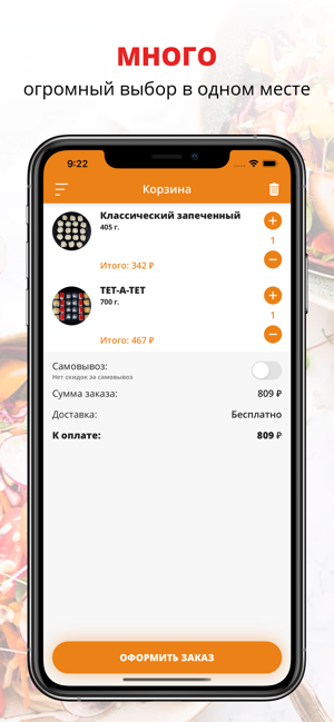 Lucky Rolls | Казань(圖3)-速報App