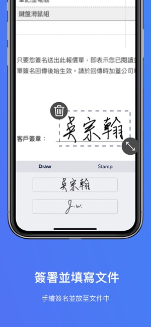 DottedSign - eSign & Fill Docs(圖4)-速報App