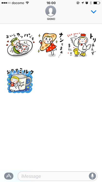 Good friends play on word 2 screenshot-4